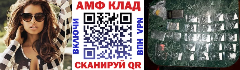 Amphetamine Premium Мценск
