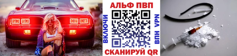 хочу наркоту  Мценск  Alpha-PVP VHQ 