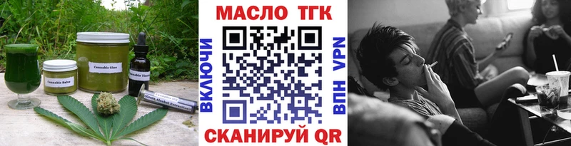 Печенье с ТГК марихуана  магазин продажи наркотиков  Мценск 