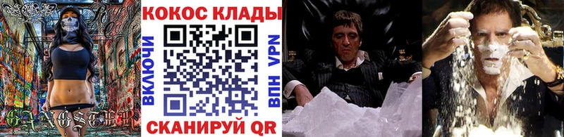 COCAIN Перу  Мценск 