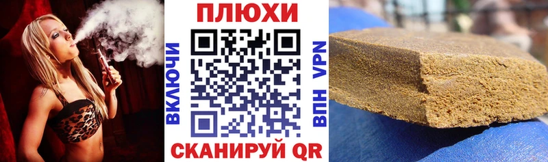 Гашиш Cannabis купить цена нарко площадка формула Мценск