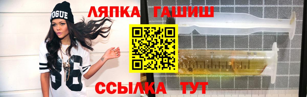 Гашиш гашик Мценск