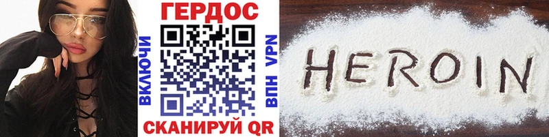 где найти   МЕГА сайт  ГЕРОИН Heroin  Мценск 