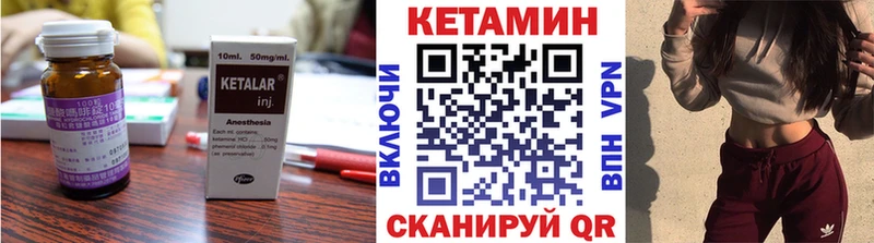 OMG рабочий сайт  Мценск  сайты даркнета какой сайт  КЕТАМИН VHQ 