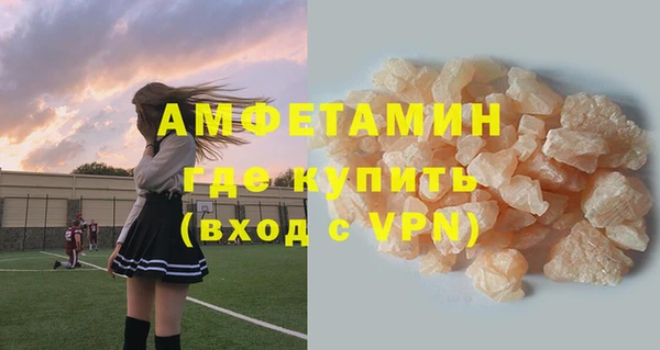 ECSTASY Красноперекопск