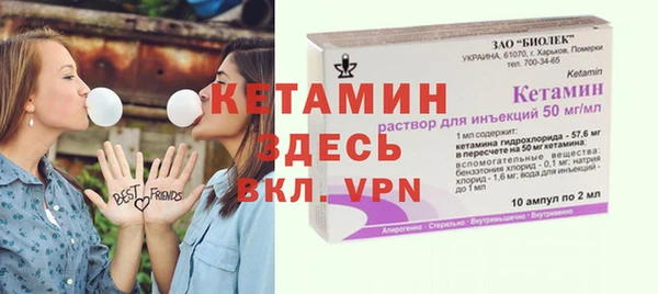 метамфетамин Вязьма