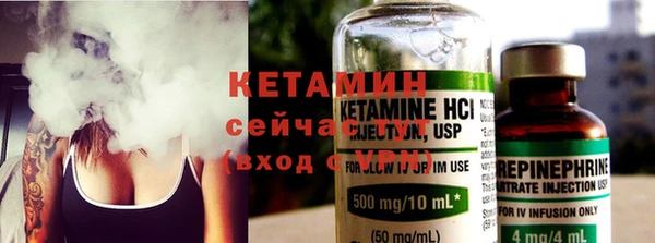 меф VHQ Вяземский