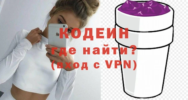 метамфетамин Вязьма
