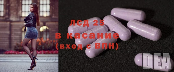 метамфетамин Вязьма
