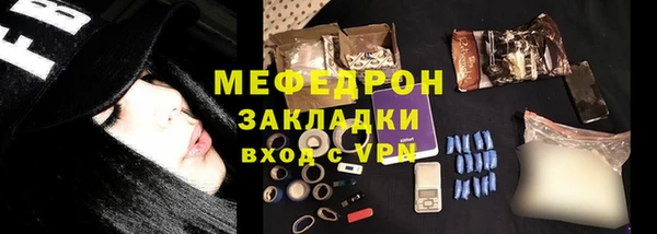 дмт Краснослободск