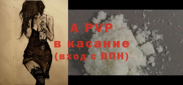 ECSTASY Красноперекопск