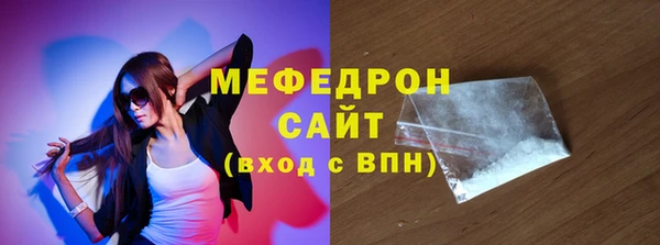 ECSTASY Красноперекопск