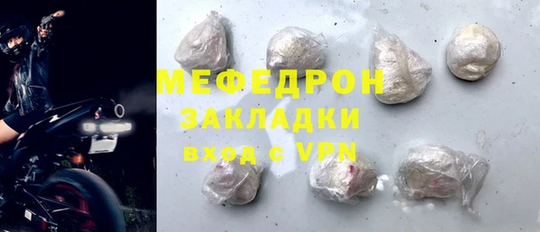 метамфетамин Вязьма