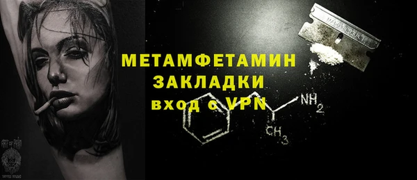 альфа пвп Краснотурьинск
