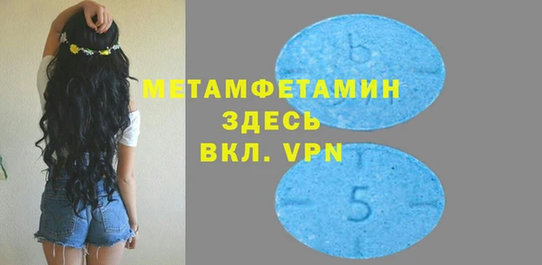 мяу мяу мука Волосово