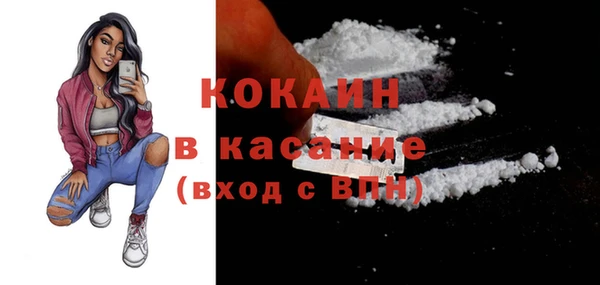 меф VHQ Вяземский