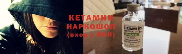 метамфетамин Вязьма