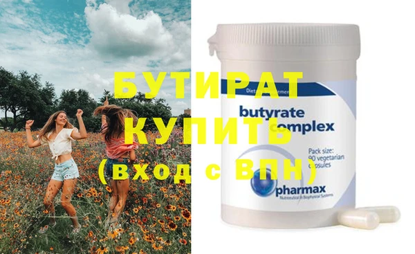 дживик Вязники