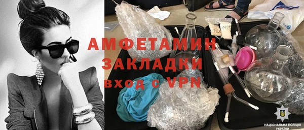 дмт Краснослободск