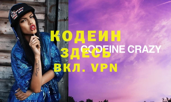 меф VHQ Вяземский