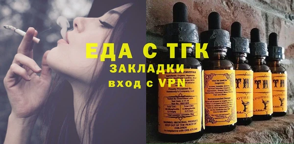 ECSTASY Красноперекопск