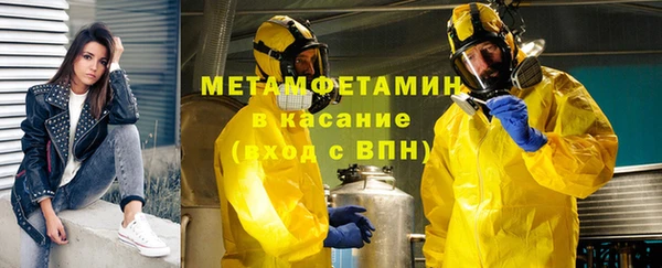 альфа пвп Краснотурьинск