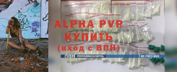 меф VHQ Вяземский