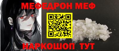 мяу мяу мука Конаково