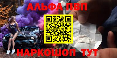 мяу мяу мука Конаково