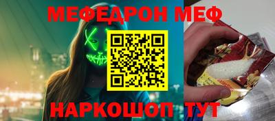 прущая мука Апшеронск