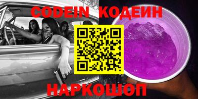 тгк Комсомольск-на-Амуре