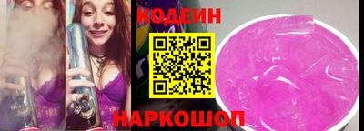 тгк Комсомольск-на-Амуре