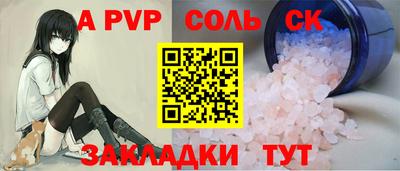 тгк Комсомольск-на-Амуре