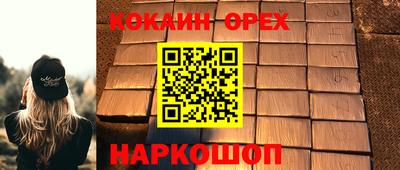 тгк Комсомольск-на-Амуре