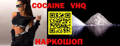 мяу мяу мука Конаково