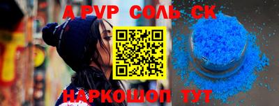 прущая мука Апшеронск