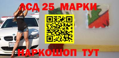 тгк Комсомольск-на-Амуре