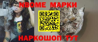 прущая мука Апшеронск