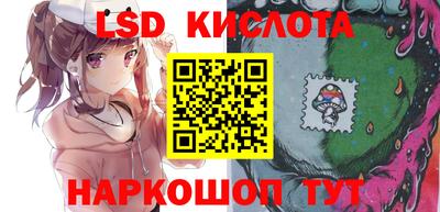 гидра Апрелевка