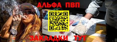 гидра Апрелевка