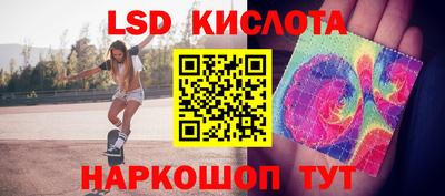 тгк Комсомольск-на-Амуре