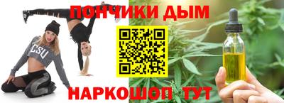тгк Комсомольск-на-Амуре