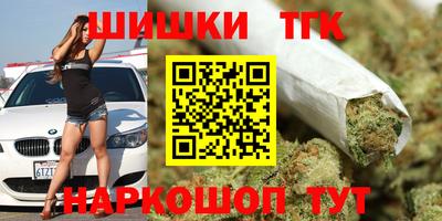 мяу мяу мука Конаково