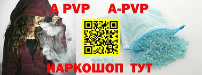 тгк Комсомольск-на-Амуре