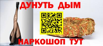 прущая мука Апшеронск