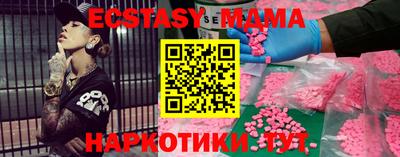 гидра Апрелевка