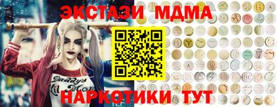 мдпв Коммунар
