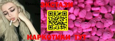 тгк Комсомольск-на-Амуре