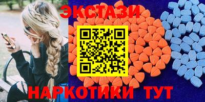 тгк Комсомольск-на-Амуре
