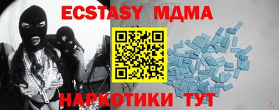 тгк Комсомольск-на-Амуре